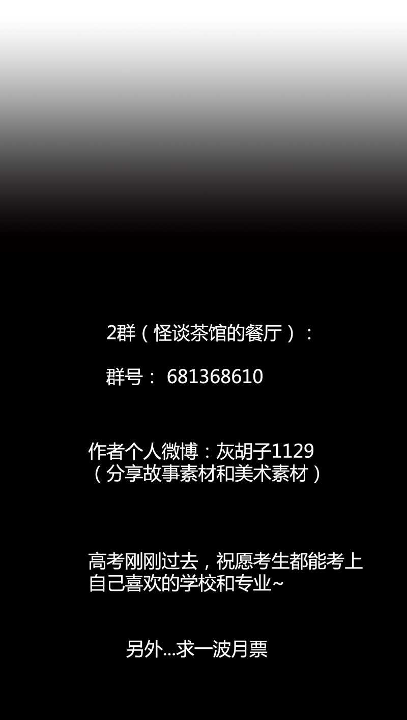 白二官（上）26