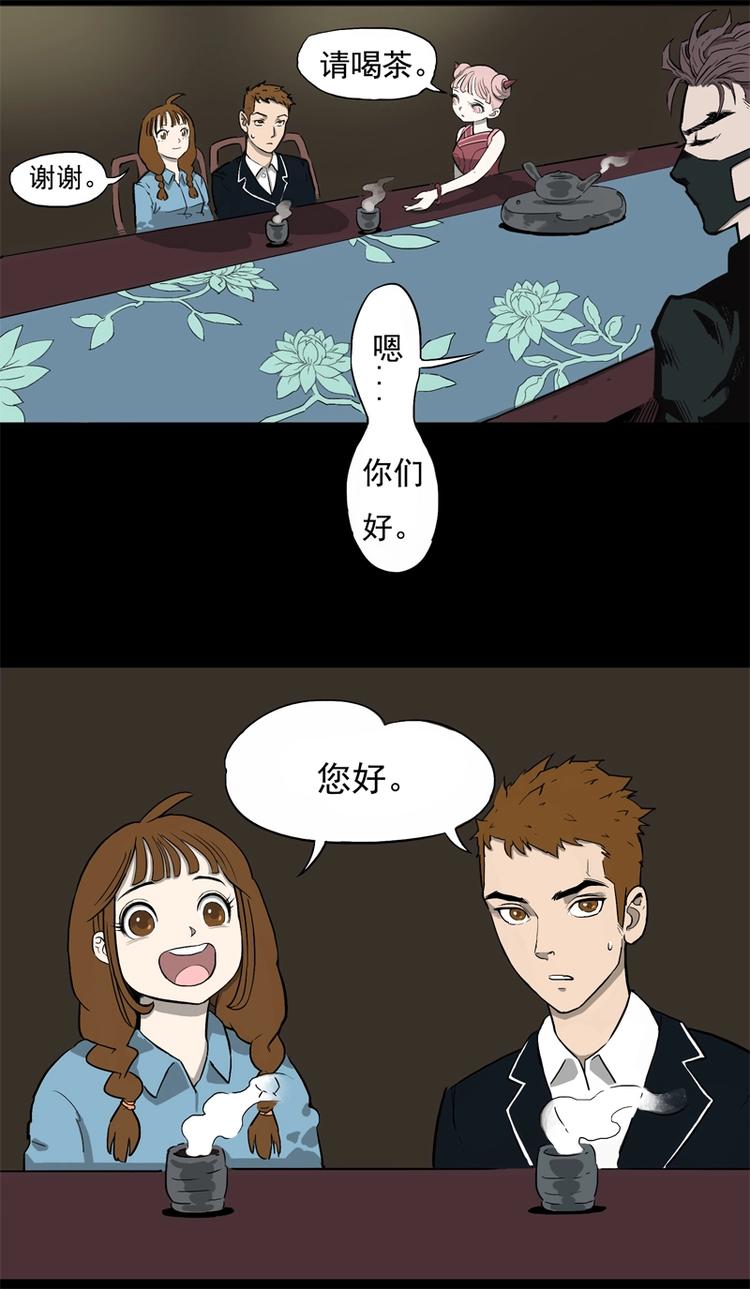 相亲（上）1