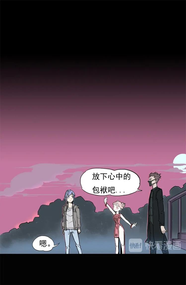 末班车（下）11