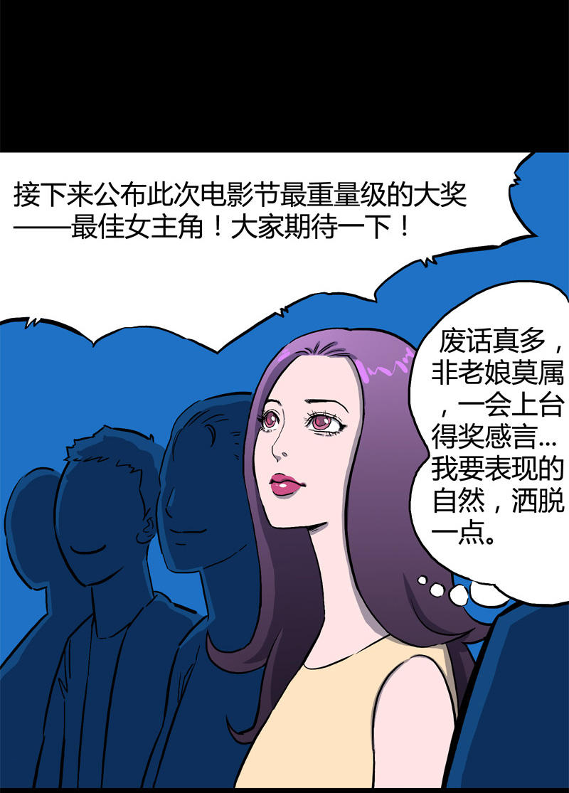 白二官（上）22