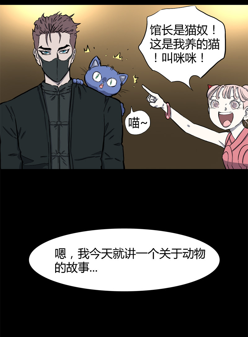 吃鳖2