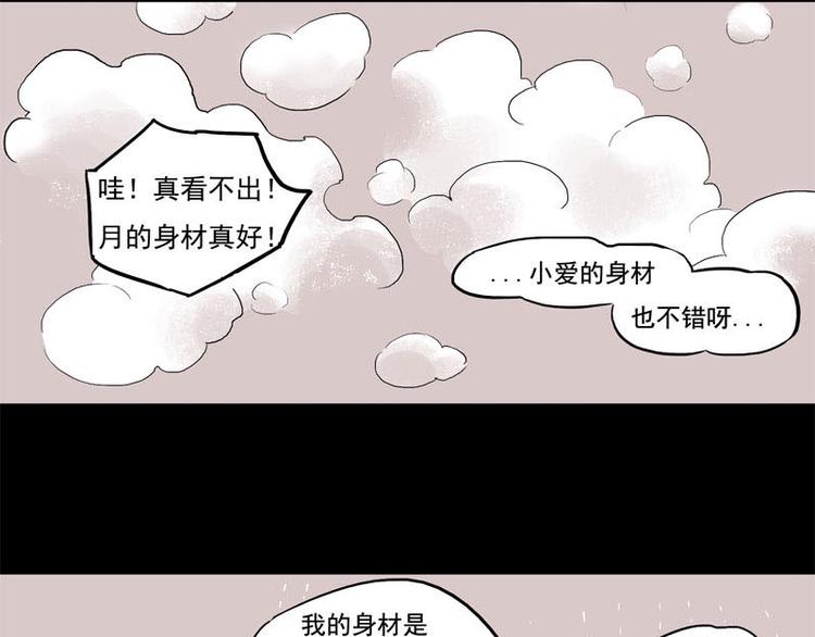 背靠背（下）11