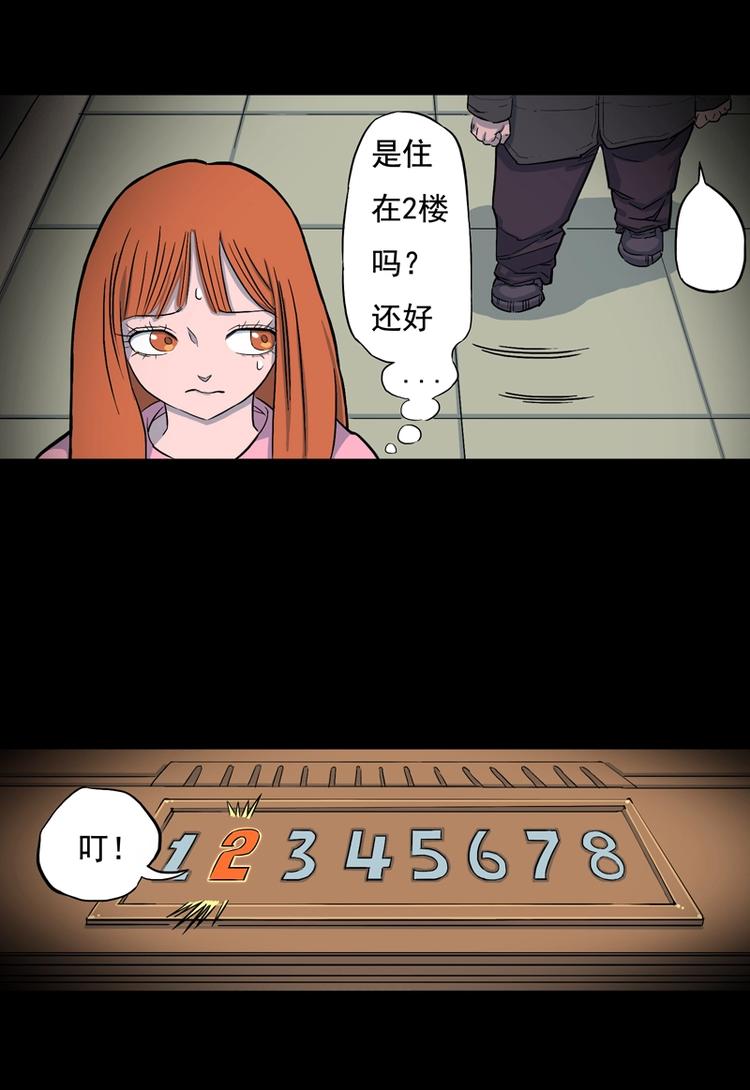 尾行（上）19