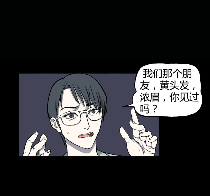 荒村直播（4）5