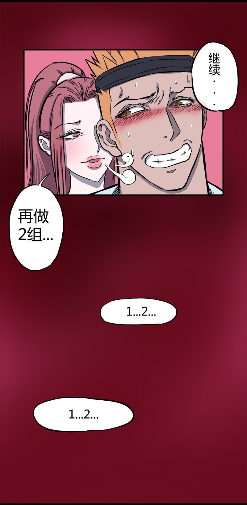 迷之健身馆（2）16