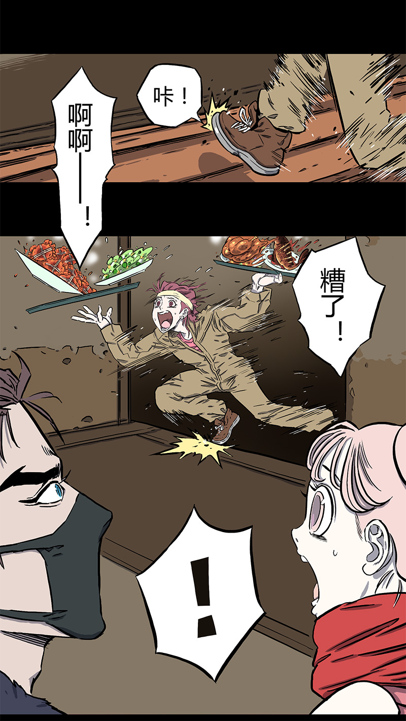 大年三十6
