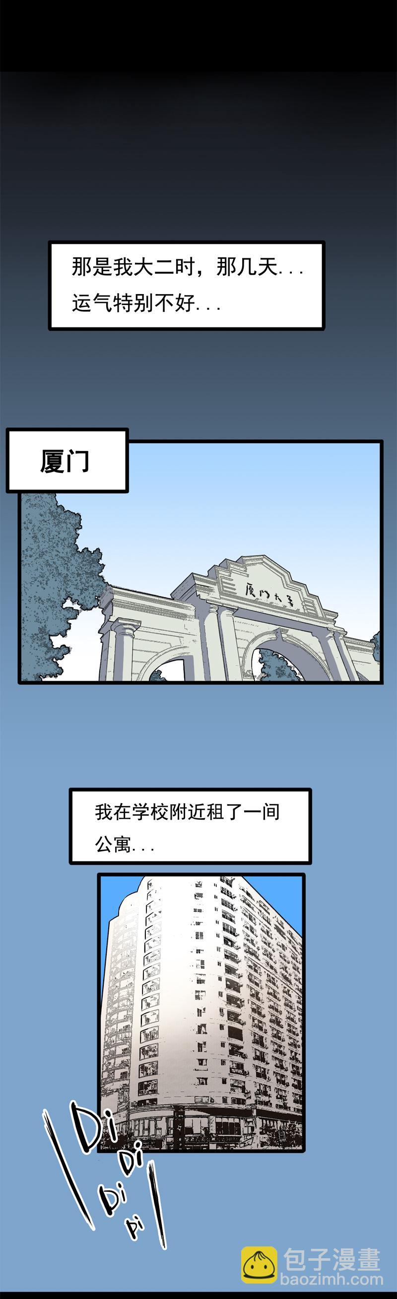 面对面（上）3