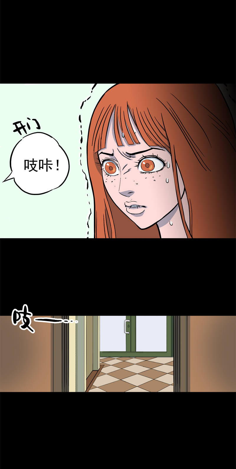 尾行（中）1