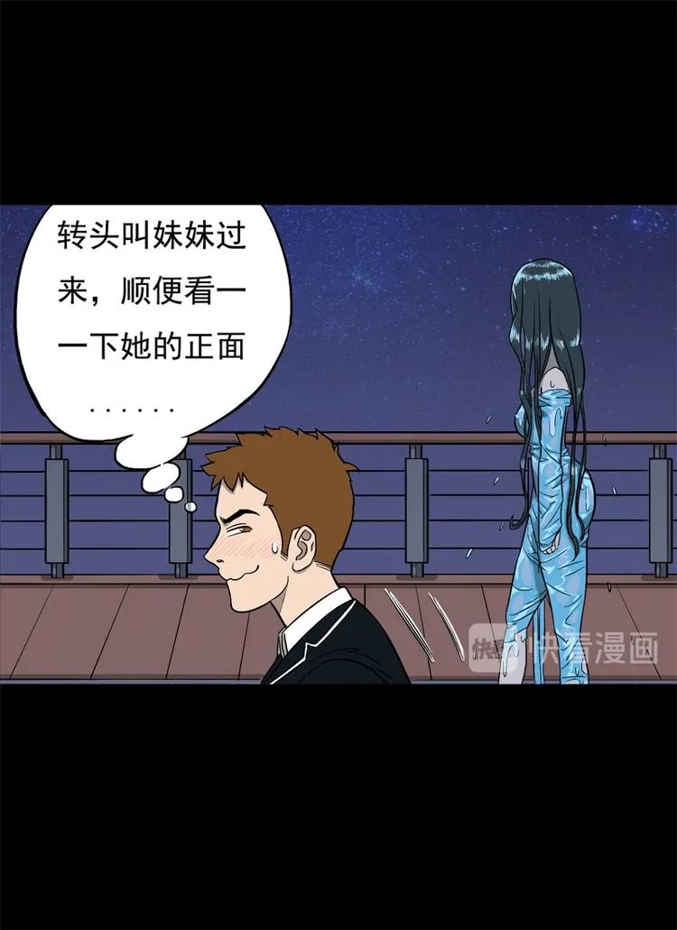 相亲（下）4