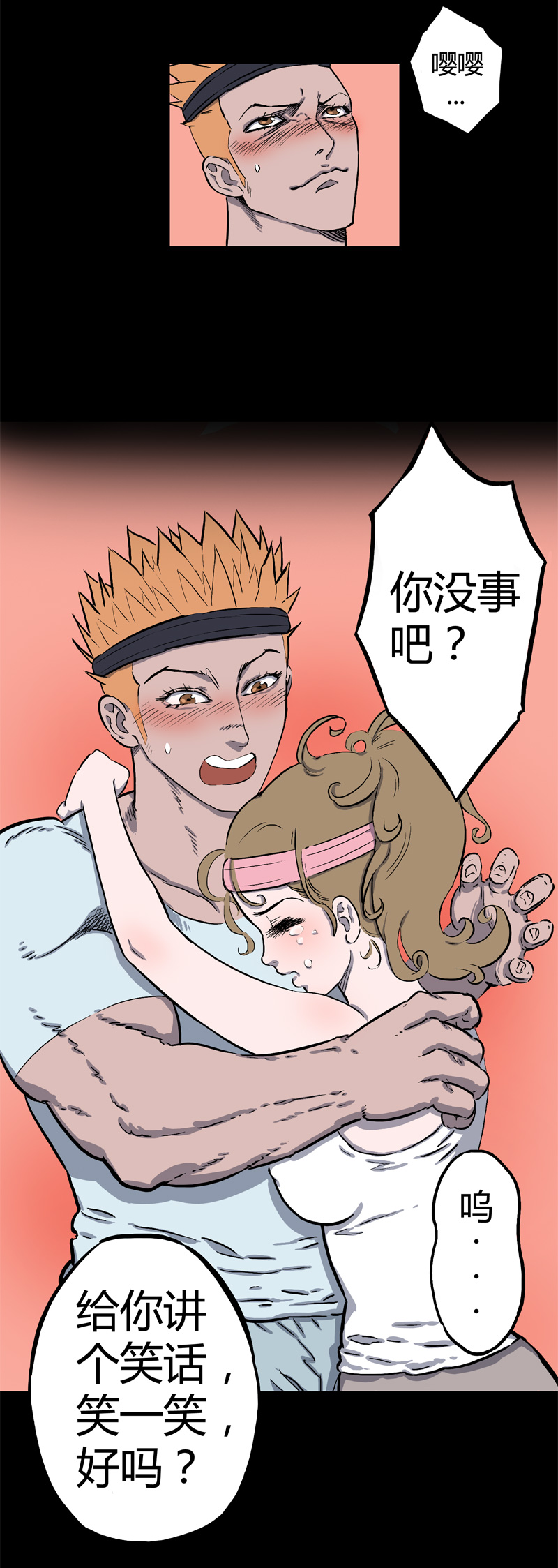 迷之健身馆（2）28