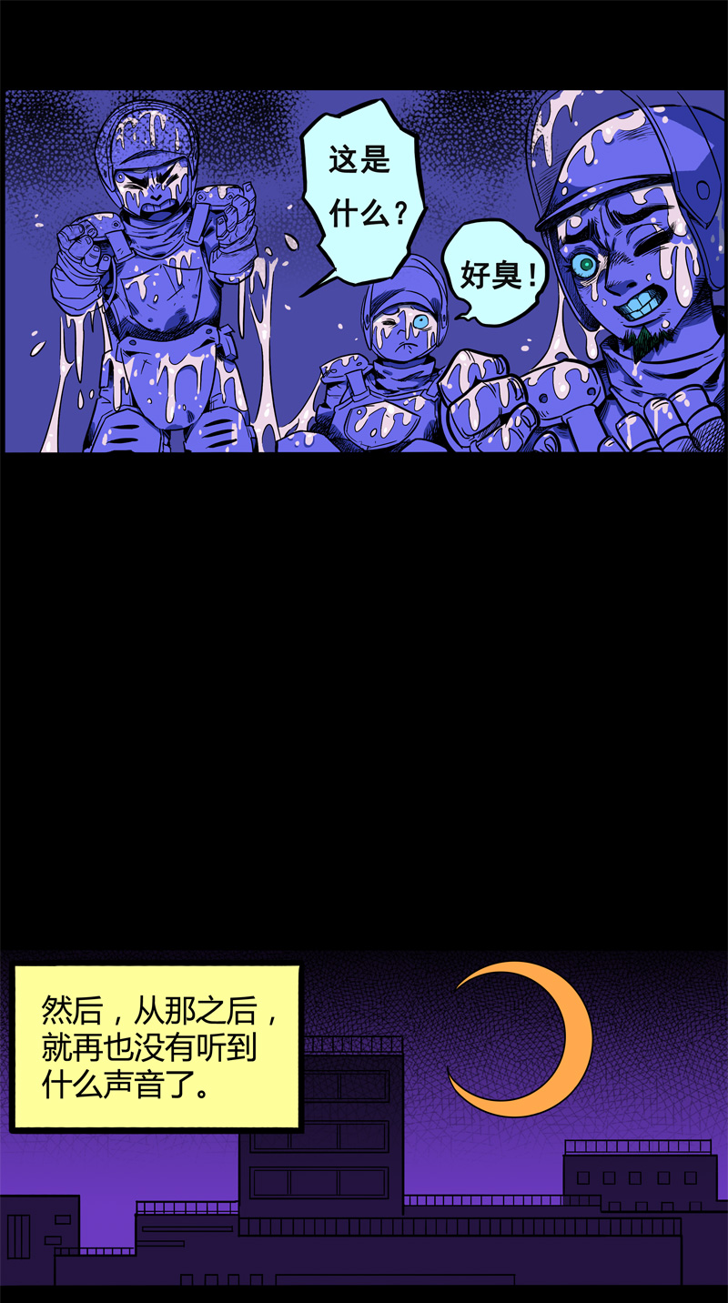 特别篇 阴阳兽24