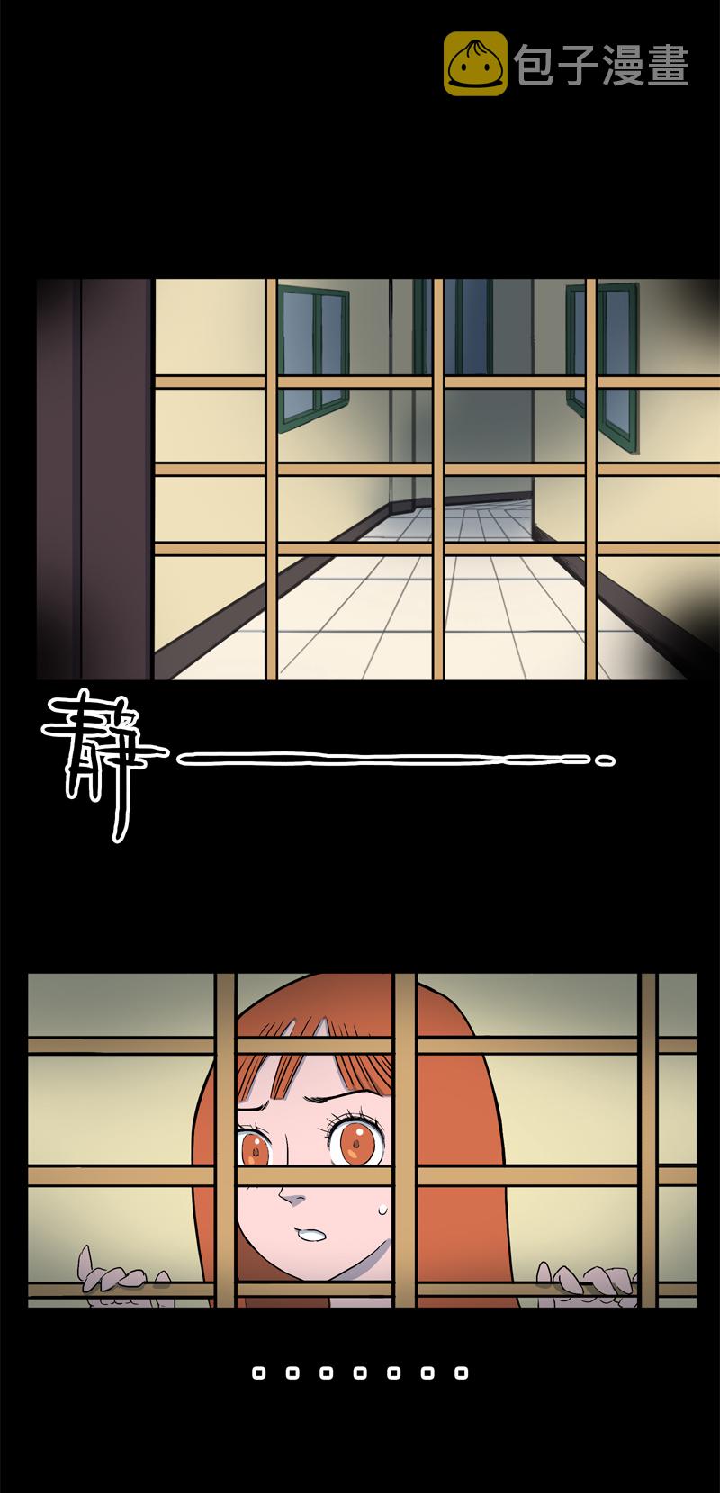 尾行（中）15