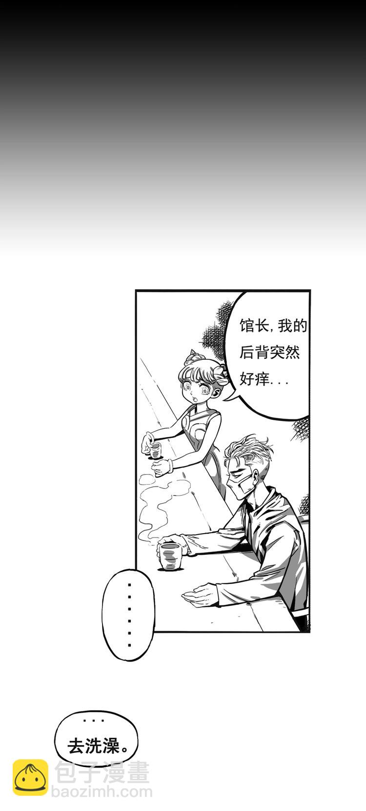 背靠背（下）28