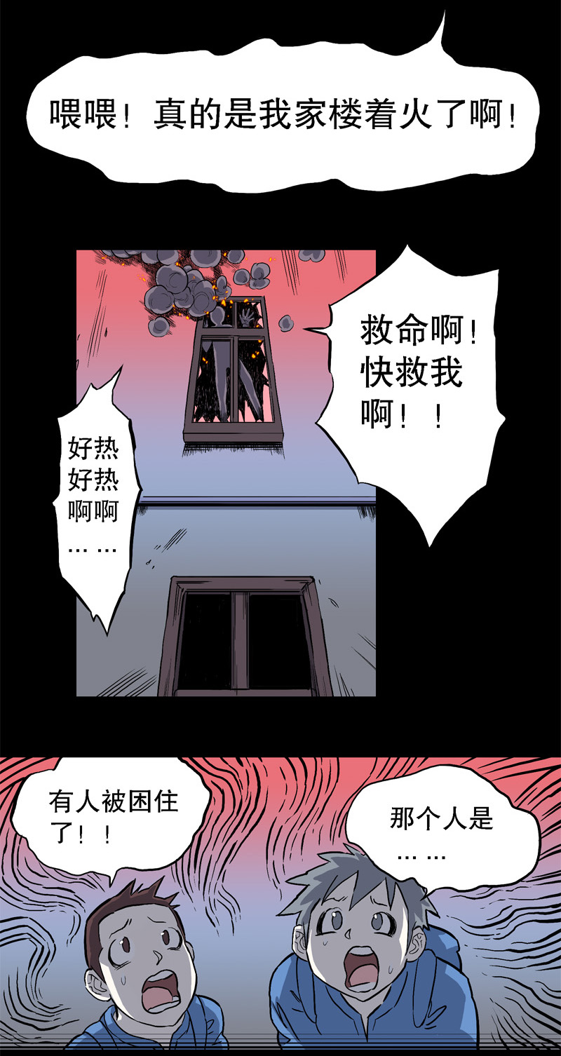 吃鳖17
