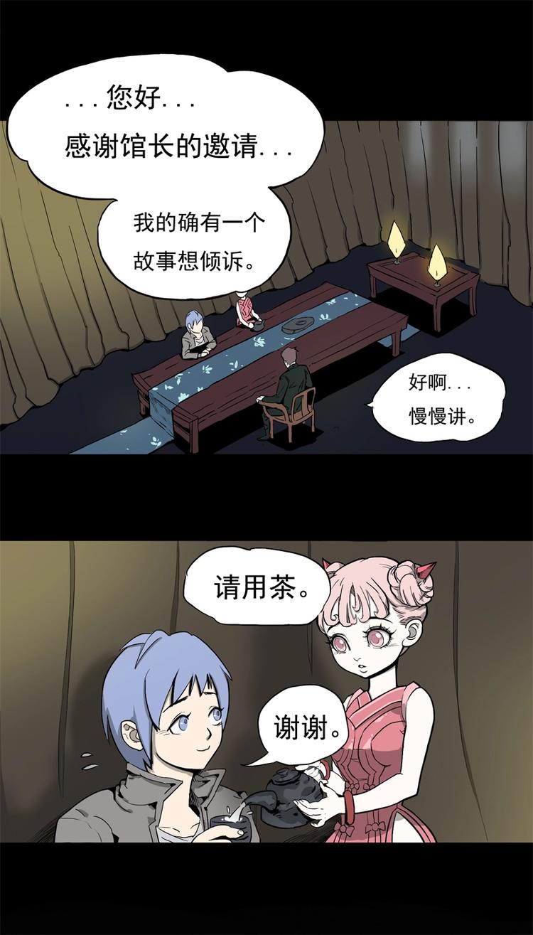 末班车（上）1