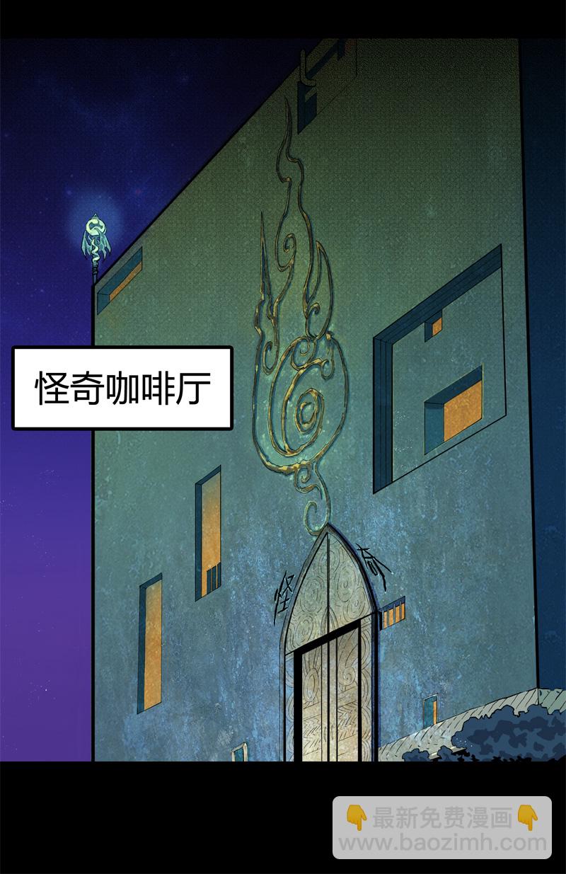 特别篇 房子（下）4