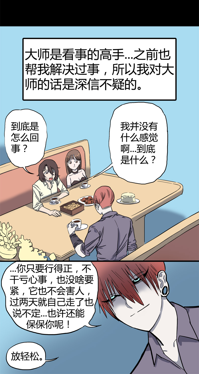 小彤（上）10
