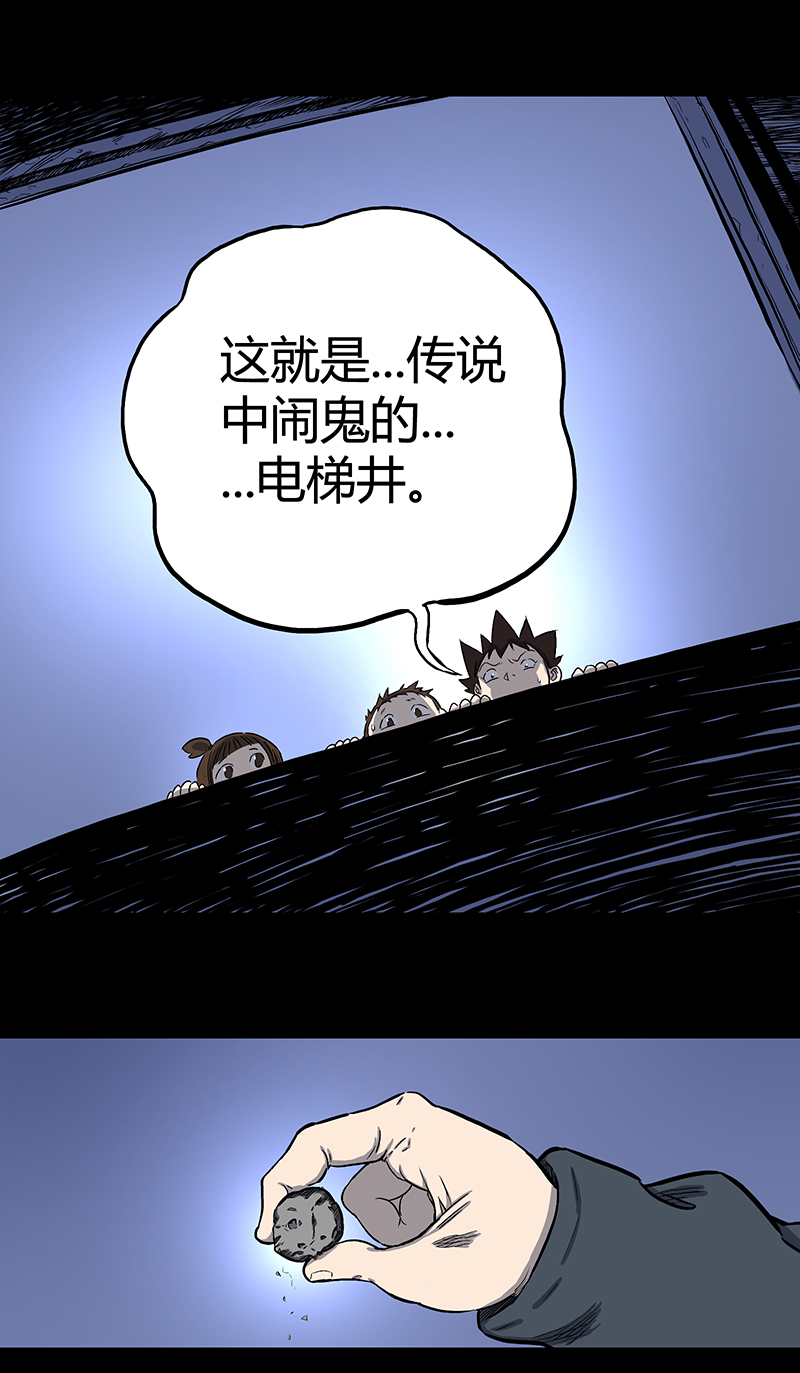 电梯井13