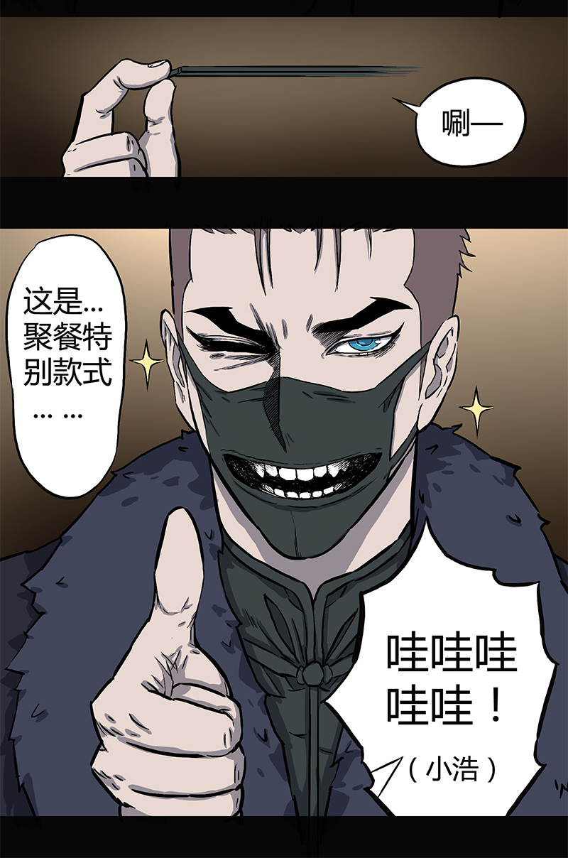 大年三十20