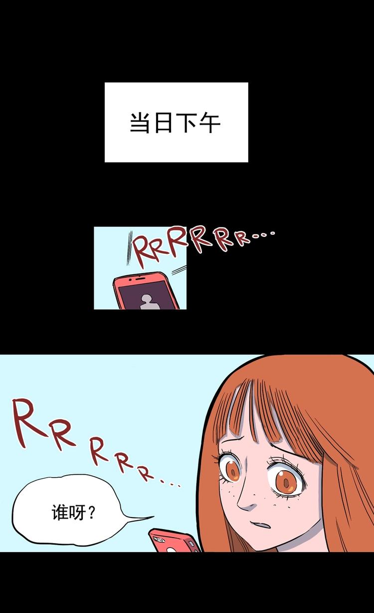 尾行（上）10