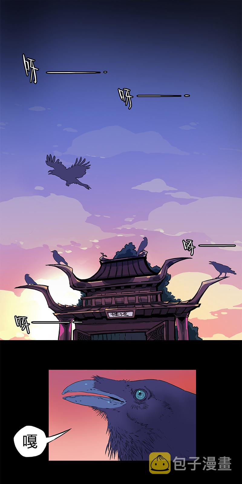 刺舌（上）0