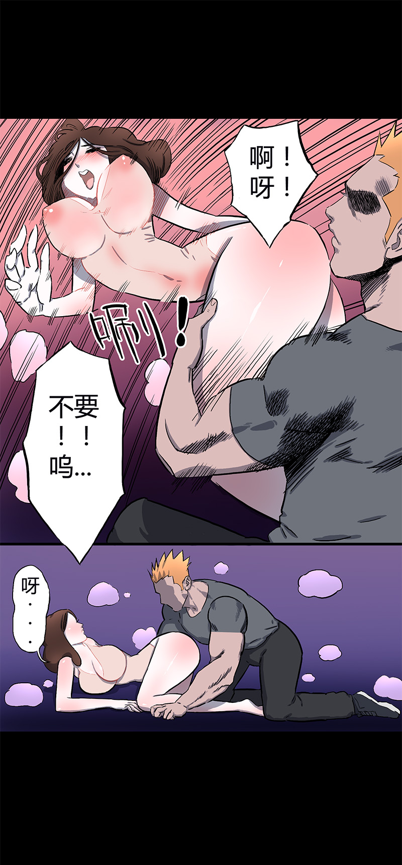 迷之健身馆（4）7