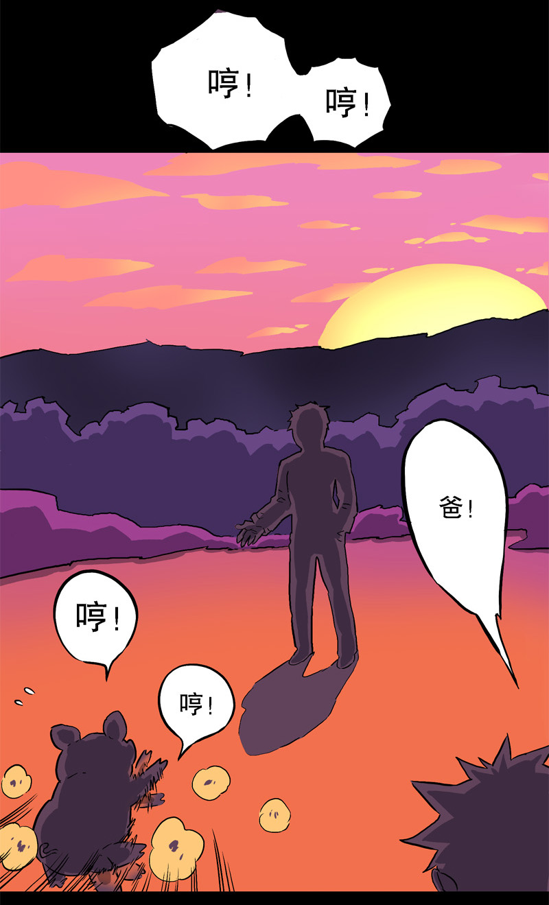 骗仔儿（上）10