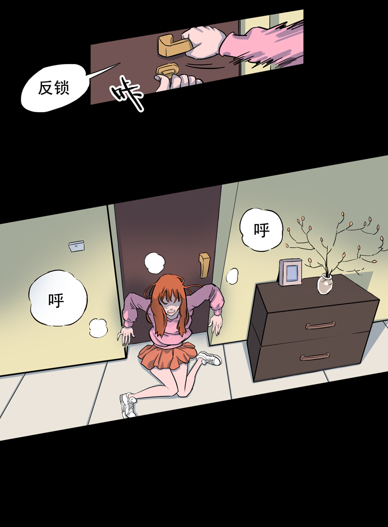 尾行（中）6