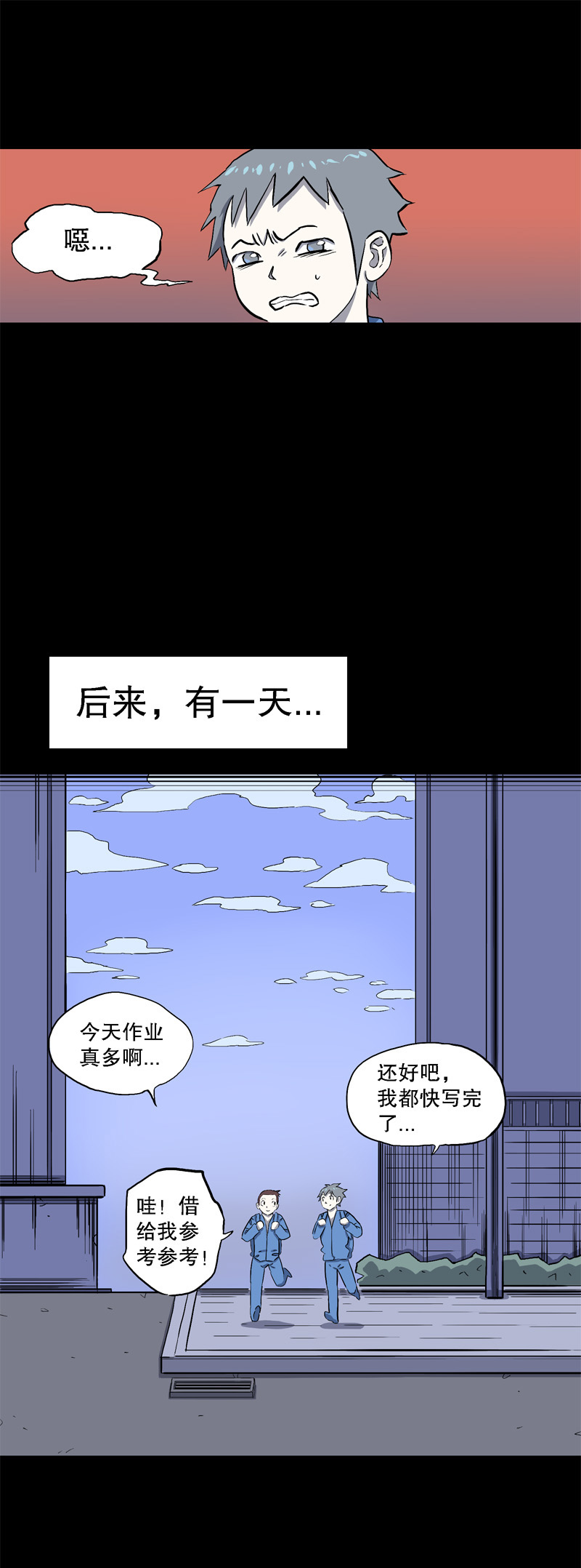 吃鳖12