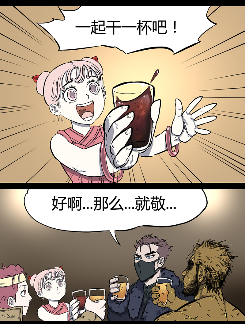 大年三十22