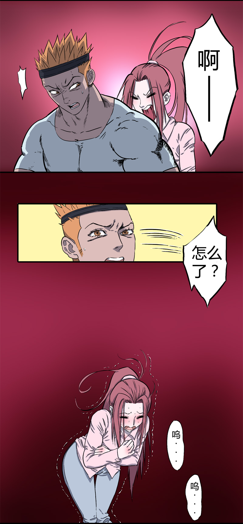 迷之健身馆（2）17