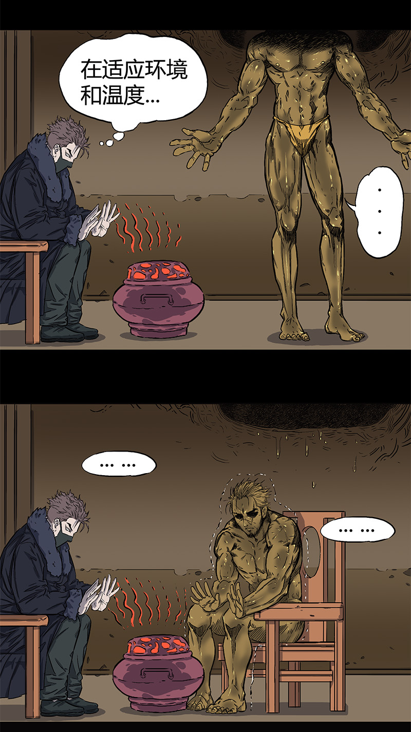 大年三十14
