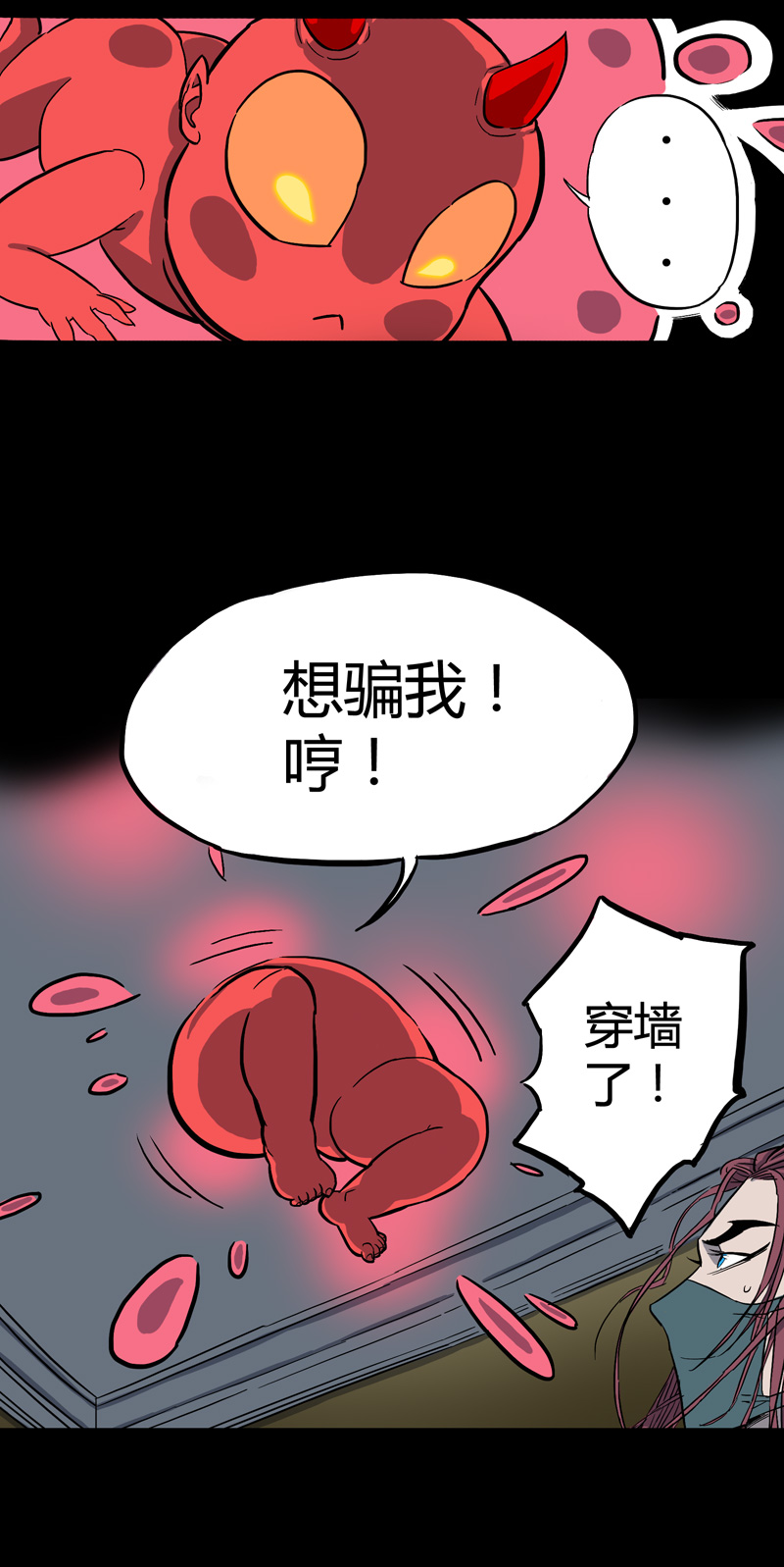 小彤（下）5