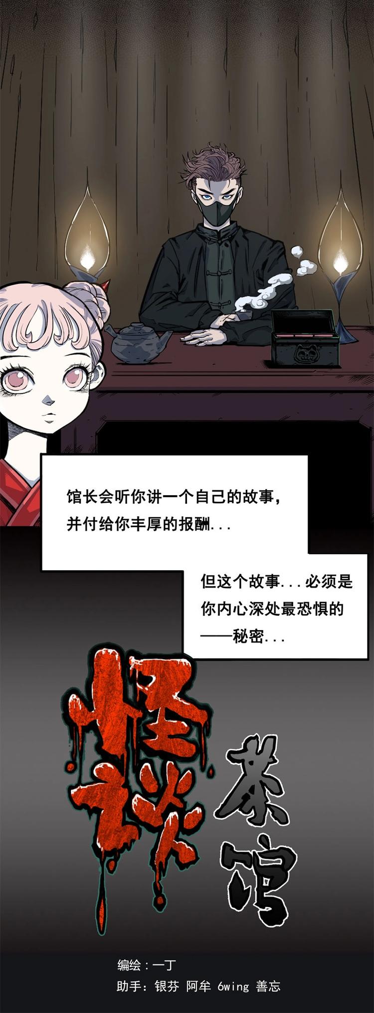 背靠背（上）2