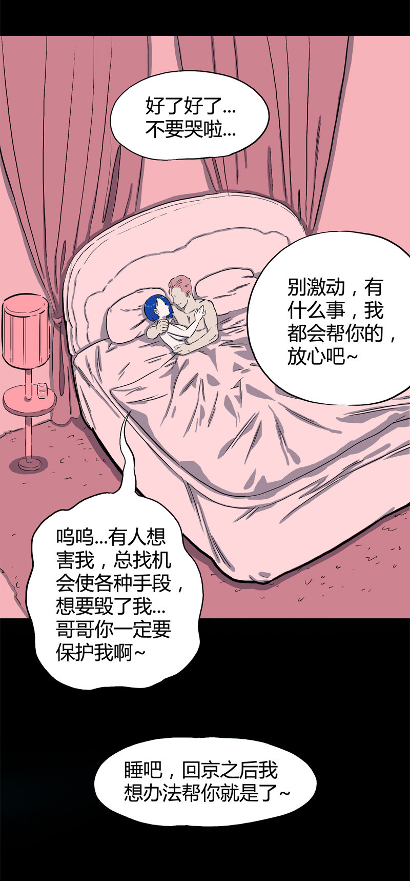 白二官（中）22