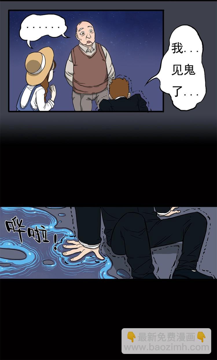 相亲（下）13