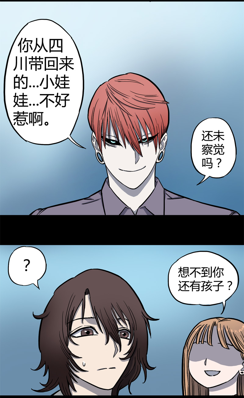 小彤（上）9