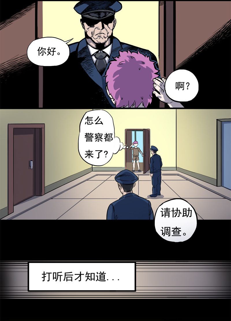 面对面（下）3