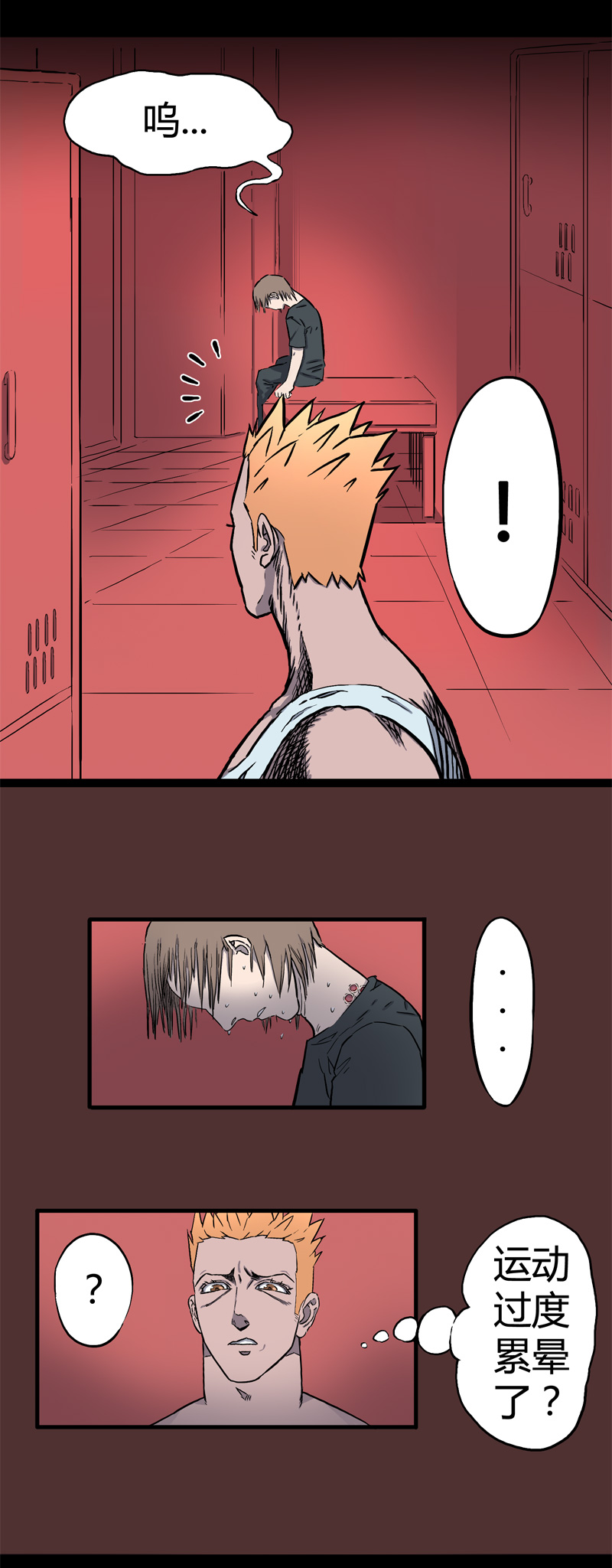 迷之健身馆（3）11