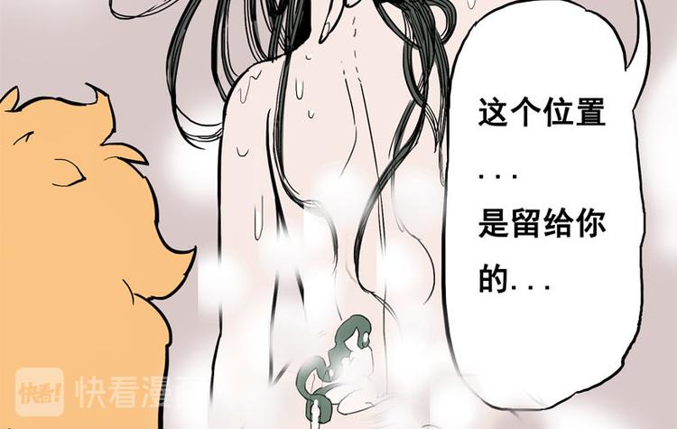 背靠背（下）25