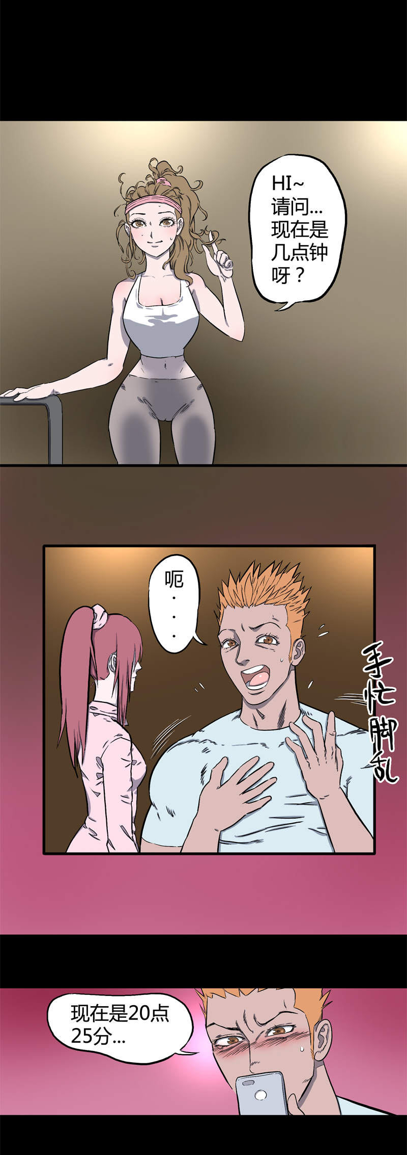 迷之健身馆（1）16