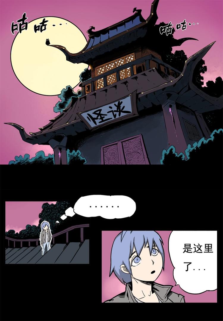 末班车（上）0