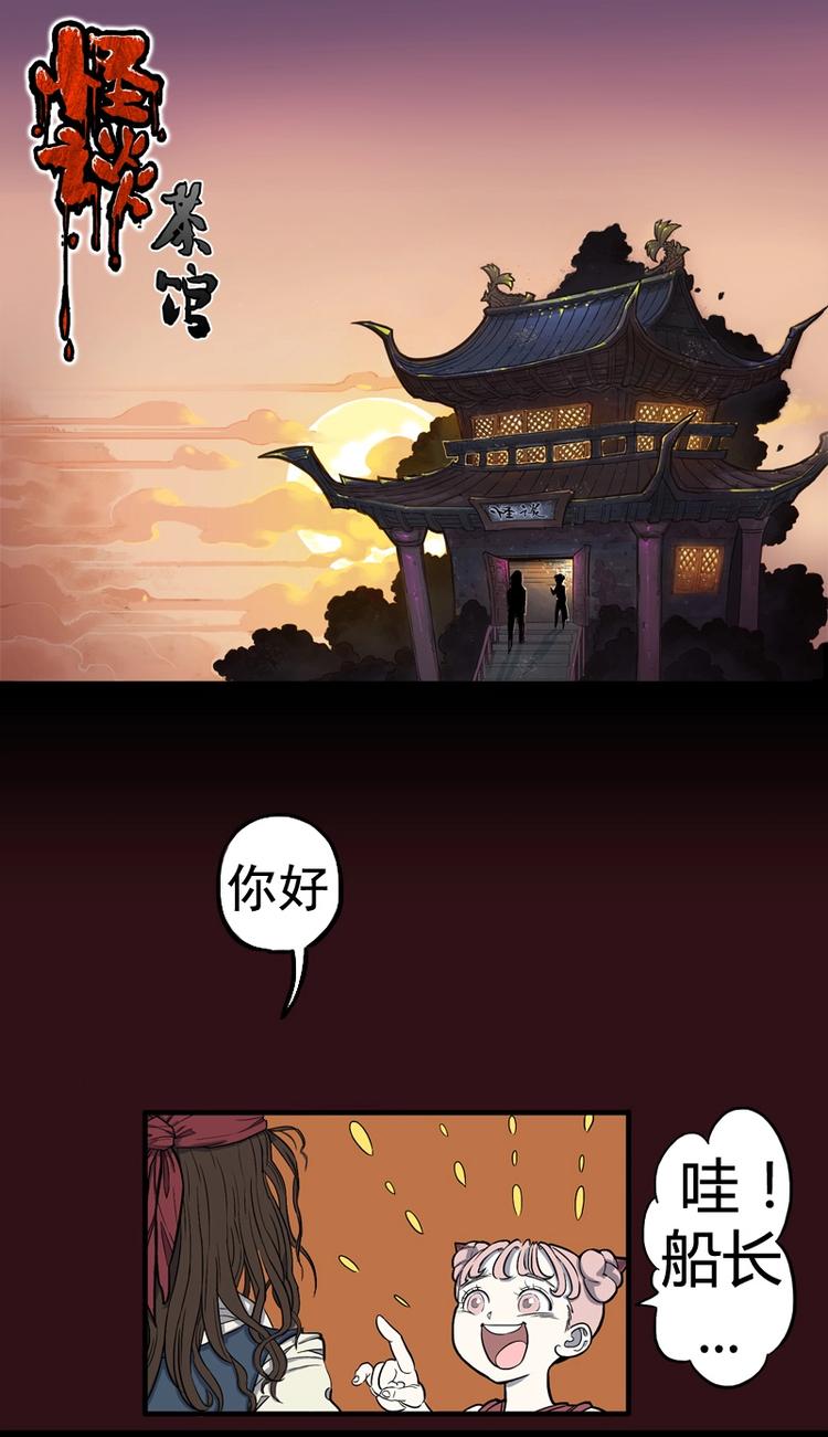 透视眼（上）0
