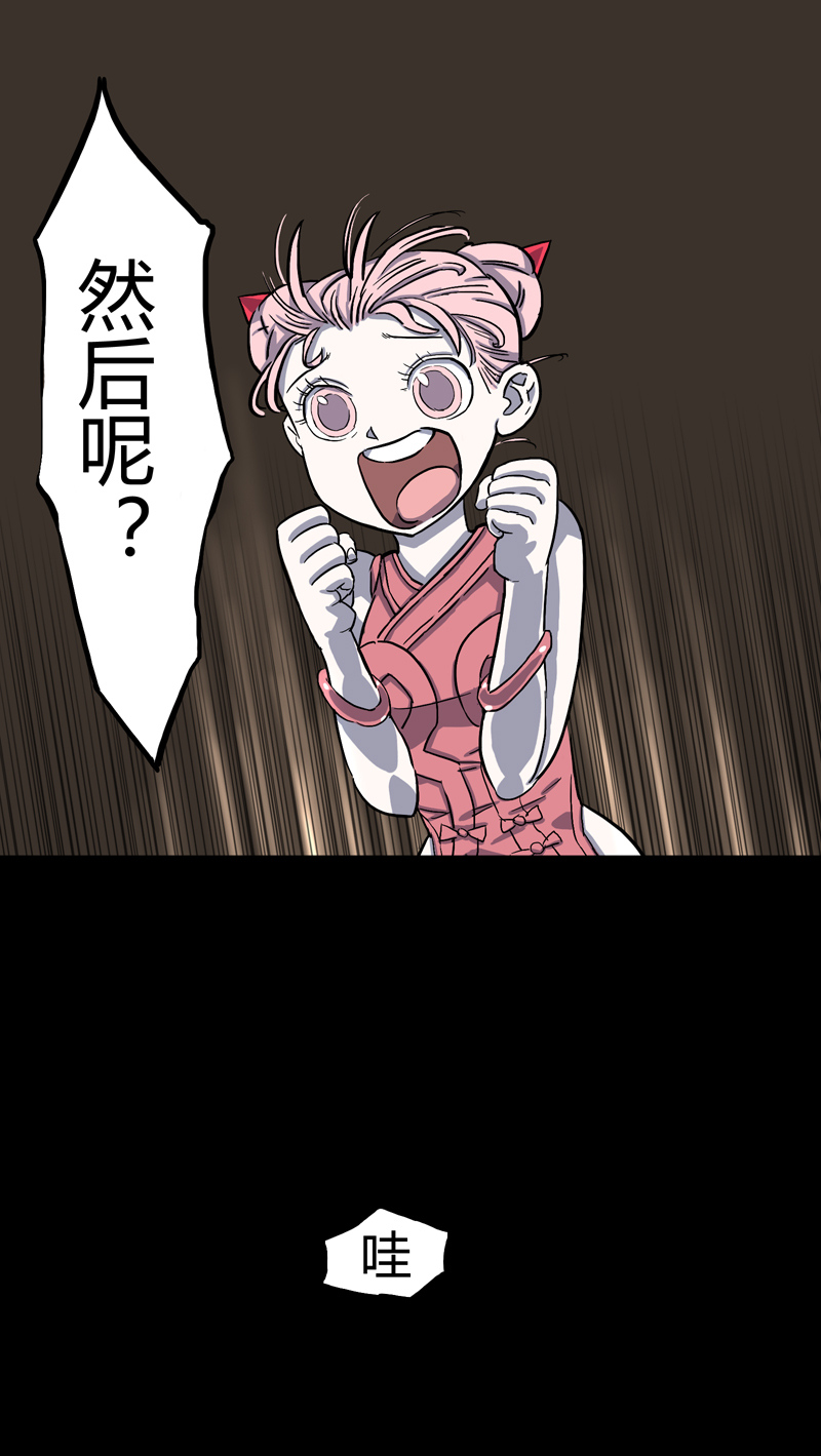 锁命（下）4