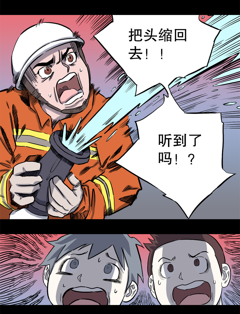吃鳖23