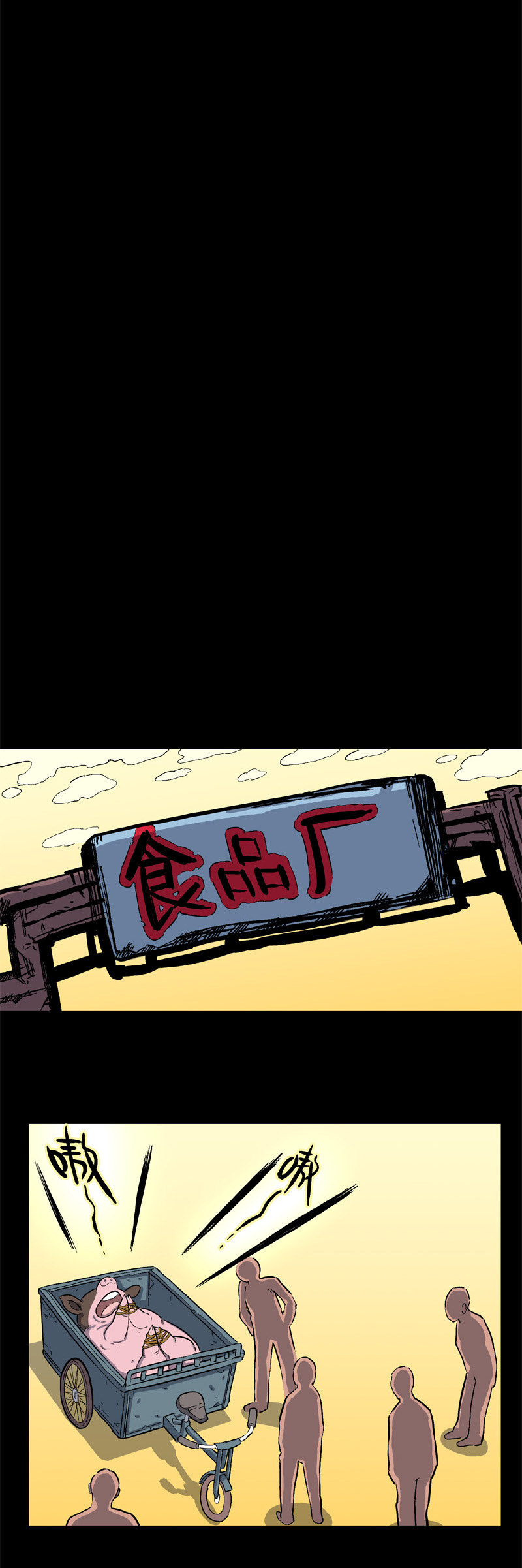 骗仔儿（下）4