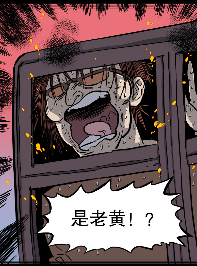 吃鳖18