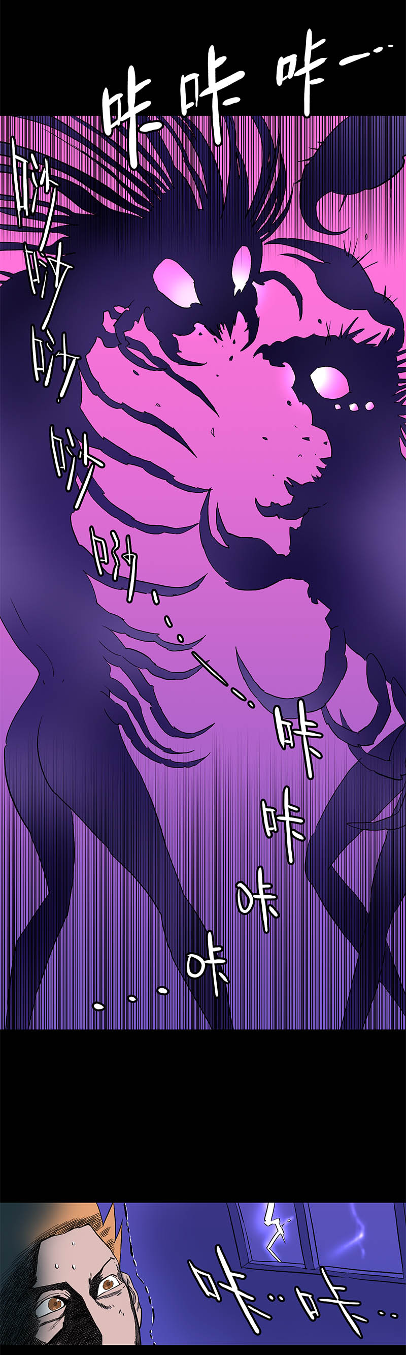 迷之健身馆（完）1