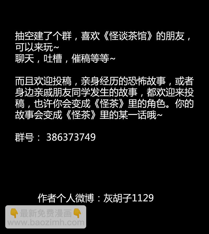 面对面（下）26