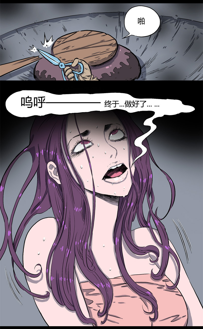 白二官（上）14